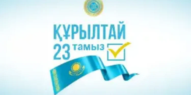 Халық енді арзан сөзге сенбейді