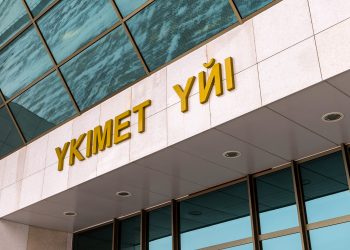 Үкімет 2029 жылға дейін Digital Qazaqstan жалпыұлттық стратегиясын жүзеге асыру жөніндегі іс қимыл жоспарын бекітті
