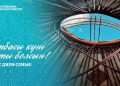 Отбасы күні: Қазақстанда отбасы құндылықтарын нығайту бағытындағы жұмыстар жалғасып жатыр