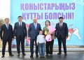 Социалистік Еңбек Ері Зылиха Тамшыбаеваға – 90 жыл: көп балалы отбасылар үйлі болды