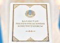Отбасы – қоғамның берік тірегі