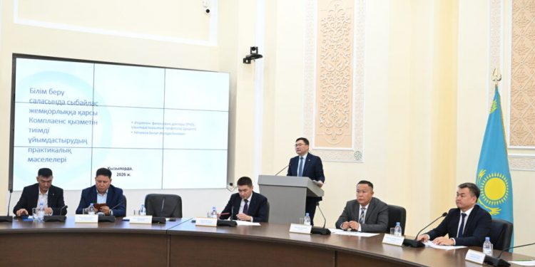 В Талдыкоргане прошел региональный форум комплаенс-офицеров
